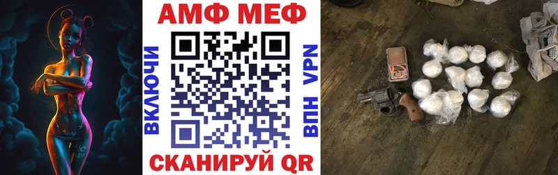АМФ 97%  Кингисепп 