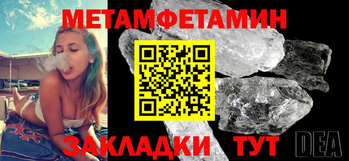 ссылка на мегу   АМФ  Кингисепп  Amphetamine  Вход с VPN  АМФ 98% 