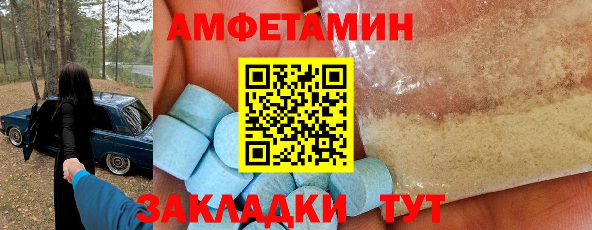Гарик  Канабис  АМФЕТАМИН  Кингисепп  Лсд 25  Мефедрон  МДМА  Вход с VPN 
