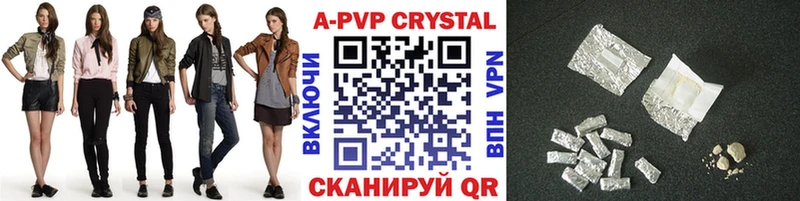 omg tor  Кингисепп  Alpha PVP Соль 