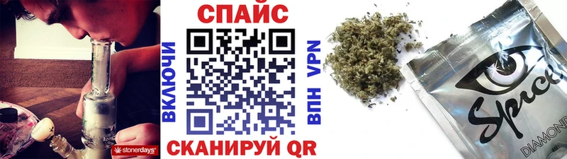 мега ссылка где купить Кингисепп БУТИРАТ оксибутират