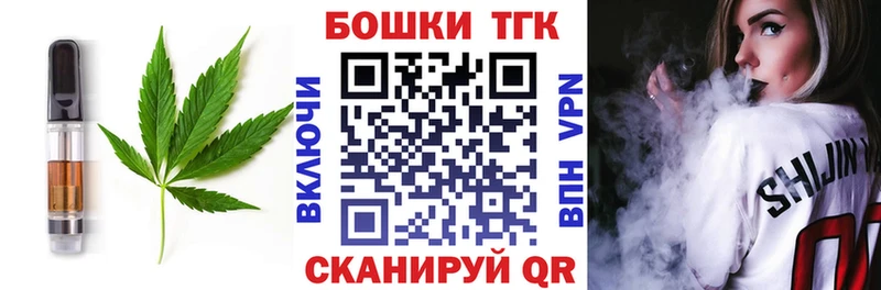 Печенье с ТГК марихуана  дарк нет как зайти  Кингисепп 