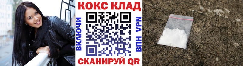 COCAIN Колумбийский  купить наркотики цена  Кингисепп 