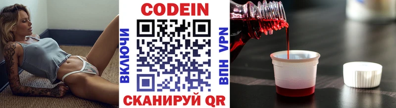 ссылка на мегу сайт Кингисепп Codein Purple Drank