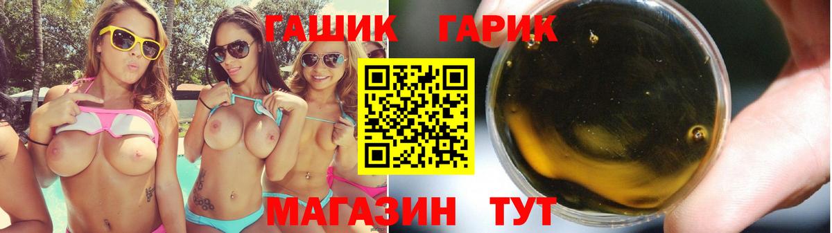 Гашиш ice o lator Кингисепп