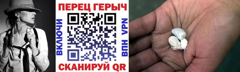 что такое наркотик  Кингисепп  Героин VHQ 