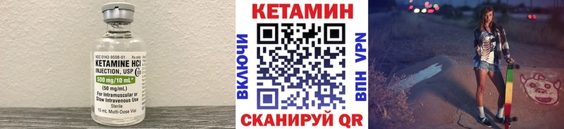 КЕТАМИН ketamine  купить наркотики цена  Кингисепп 