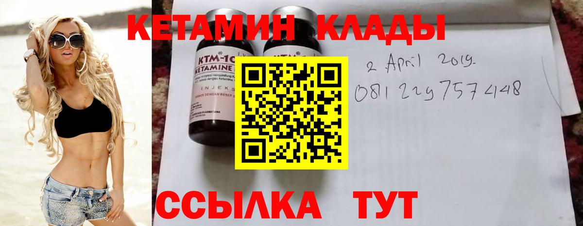  КОКАИН Кингисепп