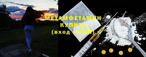 синтетический гашиш Наволоки