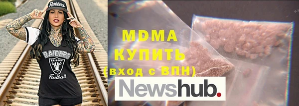 синтетический гашиш Наволоки