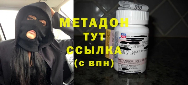 mix Нефтегорск