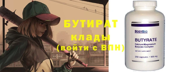меф Навашино