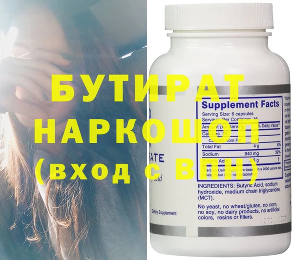 меф Навашино