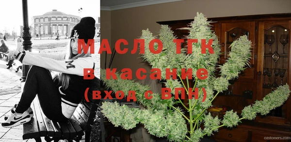 mix Нефтегорск