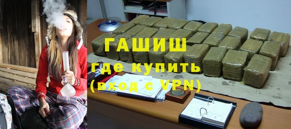 синтетический гашиш Наволоки