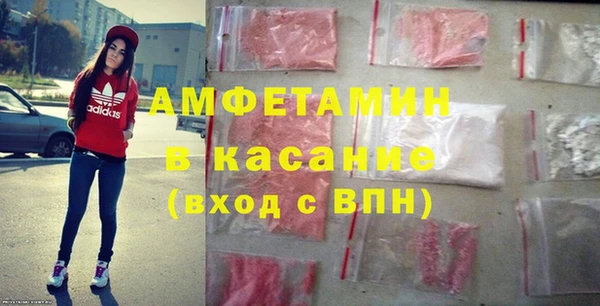 меф Навашино