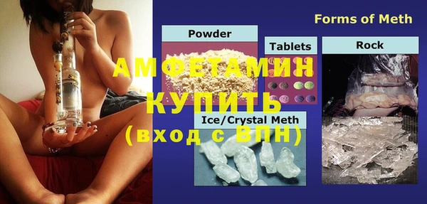 меф Навашино