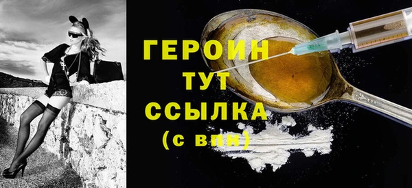 синтетический гашиш Наволоки