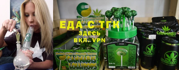 меф Навашино