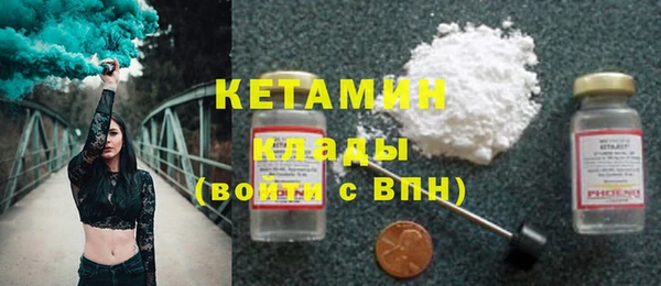 синтетический гашиш Наволоки