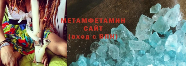 каннабис Нея