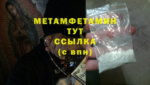 меф Навашино