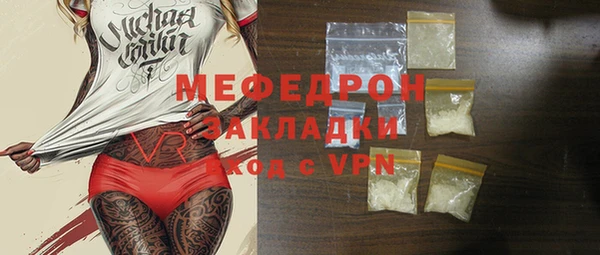 mix Нефтегорск