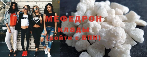 меф Навашино