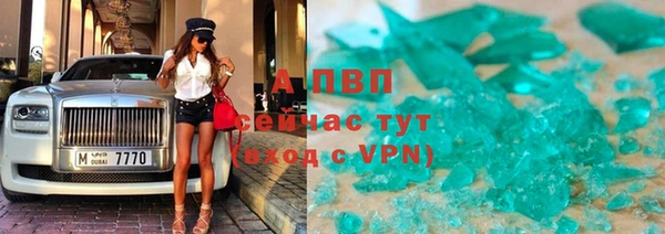 меф Навашино