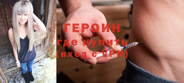 синтетический гашиш Наволоки