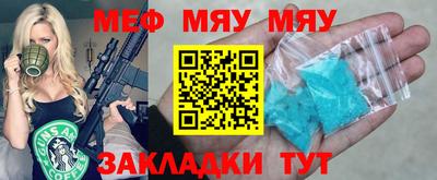 гашик Гусиноозёрск