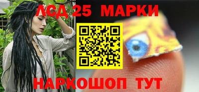 гашик Гусиноозёрск