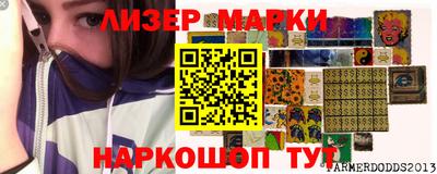 метадон Гусев