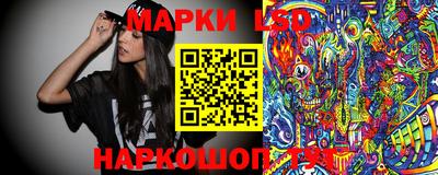 MESCALINE Гусь-Хрустальный