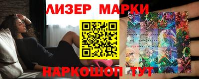 MESCALINE Гусь-Хрустальный
