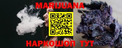 MESCALINE Гусь-Хрустальный