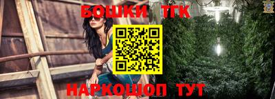 MESCALINE Гусь-Хрустальный