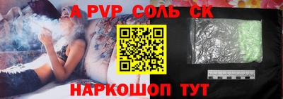 MESCALINE Гусь-Хрустальный