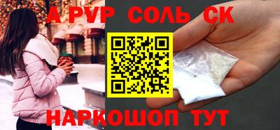 MESCALINE Гусь-Хрустальный
