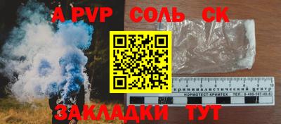 гашик Гусиноозёрск