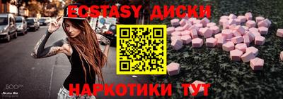MESCALINE Гусь-Хрустальный