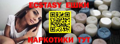 гашик Гусиноозёрск