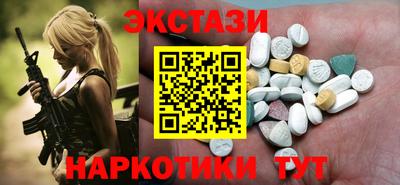 гашик Гусиноозёрск