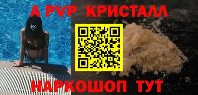 гашик Гусиноозёрск