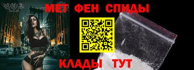 эйфоретик Абакан