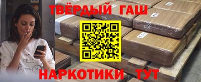 гашик Гусиноозёрск