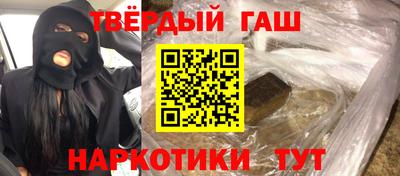гашик Гусиноозёрск