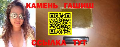 гашик Гусиноозёрск