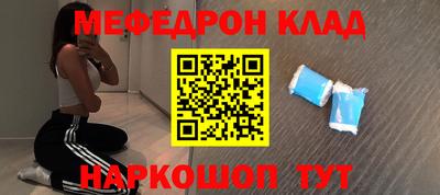 MESCALINE Гусь-Хрустальный