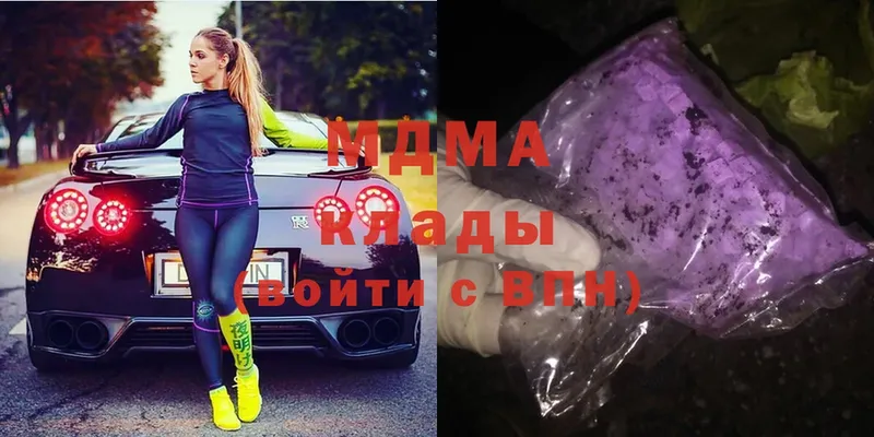 MDMA VHQ  Кингисепп 